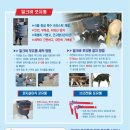 신일축산 이미지