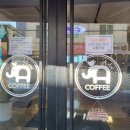아로이커피갈현