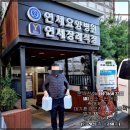 생명주유소 이미지