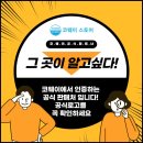 코웨이해나루