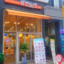 유캔두잇 부천옥길점 | [경기도/부천] 부천 옥길동 카페추천!! '유캔두잇 부천옥길점' 에그마요샌드위치 먹고 반함!