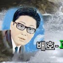 히트가요주점