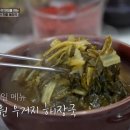남천식당 - 346318 | 남천식당