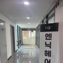 [화성] 엔닉 봉담점