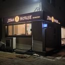 지나하우스 | [평촌 | 지나하우스] 악성 곱슬 매직 평촌미용실 추천 내돈내산 지나쌤