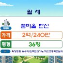 꿈마을공인중개사사무소 네이버블로그