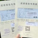 국제행정 | [공지] 국제의료관광코디네이터 어학·응시자격·필기·실기 시험 최종 합격 후기🏅
