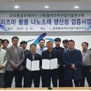 코오롱글로텍(주) 일간투데이