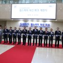 산헬스케어 이미지