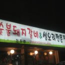 매탄공원 이미지