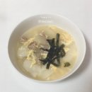 41190-01-07-107 | [도쿄 워홀] +106~112 ☼ 2026年ㅣ明けましておめでとう