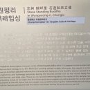 원평리 이미지