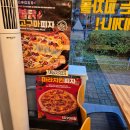 피자스쿨(운암점) 네이버블로그