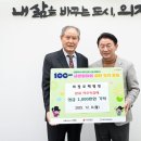 의료법인 영동의료재단 의정부백병원 이미지