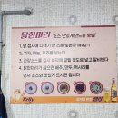 가산동닭한마리 | 가산맛집 가디닭한마리 금천구맛집 가산동닭한마리 방문 후기