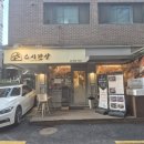 세븐일레븐 동대문신설동역