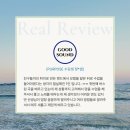 강동 하남 보컬레슨 정규과정 수강생 친구들의 소중한 후기 모셔요♡