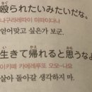 아근 이미지