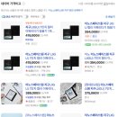이노프레임 | E-Book리더기 [이노스페이스원-지구] 후기 + E-book 어플 비교