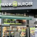 프랭크버거동탄산척점 네이버블로그