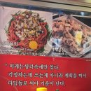 [종로3가] 종로3가역 근처/서순라길 야장 후기 노다지포차 종로상회 통닭구이