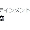 쁘띠헬스몰 이미지