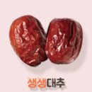 생생팜