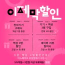만년교 버스정류장 이미지
