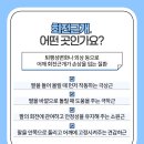 한양으뜸마취통증의학과의원 네이버블로그