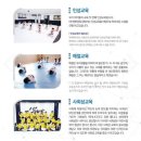 월서유치원(파랑새유치원) 이미지