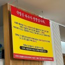 자성로133번길 | 범일동 24시 국밥맛집 &#39;부산국밥&#39; / N번째 방문한 최애국밥 솔직후기