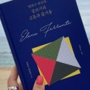 한길양계 이미지