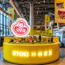 숙성도F&B