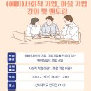 한서기술 이미지