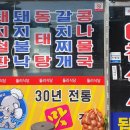 영산한의원 이미지