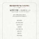 디새농원 이미지