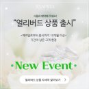 스타 | 본식 DVD 스냅스타 계약후기