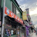 탑숯불갈비 이미지