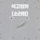 신원닷컴 | 서울특별시 집수리닷컴 집수리 아카데미 기초교육 7회차 (토,일요일반) 합격