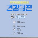 서울메디투어의원 이미지