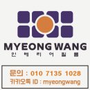 불에 탄 걸레받이, 썩은 문틀까지 복원｜안산 영무예다음 인테리어필름 부분시공 후기