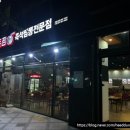 돈짬 이미지