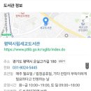은실고가길 이미지