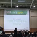 대덕구장애인종합복지관 | 대전 컵과일 맛집 기관행사 간식배달 250인분 | 대덕구장애인종합복지관 행사 과일단체주문 오멜케이터링