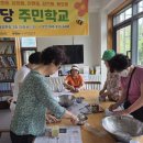 정림종합사회복지관 | [교육&amp;체험] 정림종합사회복지관 환영해유