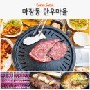 풍미축산유통 이미지
