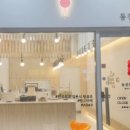 동경 탕후루