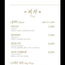 스테이피 네이버블로그
