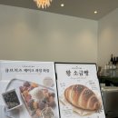 수목원프로방스 캠핑장 | 포천 카페 추천: 미아스텔라 (포천아일랜드 카페, 수목원프로방스 캠핑장 카페)