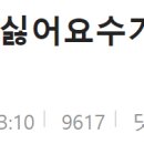 인어모텔 이미지